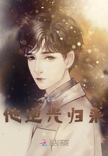 银狼的巫女爱人