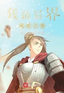 庭习生