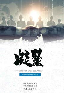 千金难过屌丝关