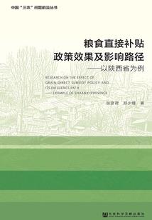 社死现场，误把校花拉回家