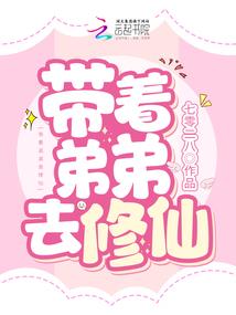 吾徒莫慌