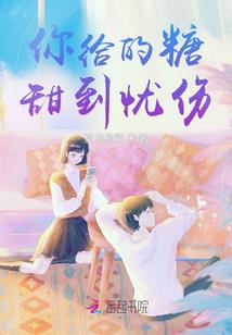 圣族大道
