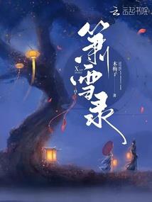 降妖道士