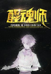 证仙元