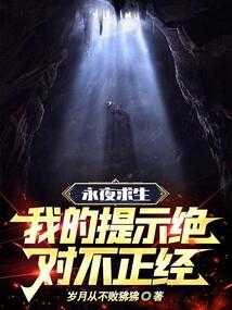 冰封星尘