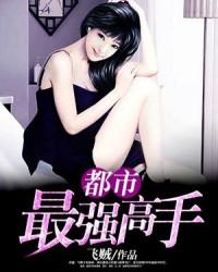 年少的华尔兹：记得不记得
