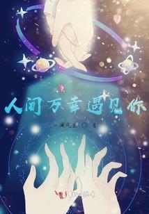 无双剑士