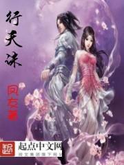 系统领着去修仙