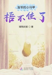 古龙封家