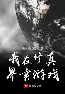 师弟背后有靠山