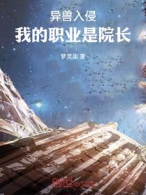 鹤难安