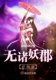 月柏黛人