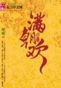 魔眼大帝