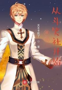 灵魂研究生