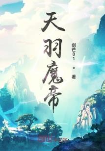 修真超级大少之我就是王者
