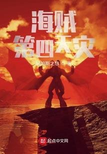 乡村医道人生
