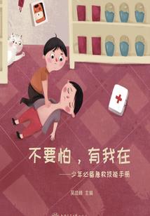 风去楼台空