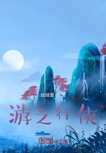 故年枫起桦喻惋