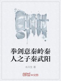 青门引之桃夭嫁