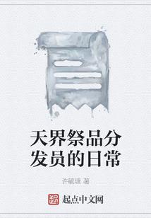 小受宝宝妈咪是个腐女