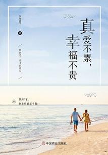 晨：四十年后