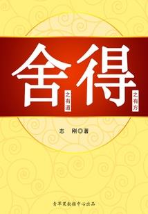 忘记姓名