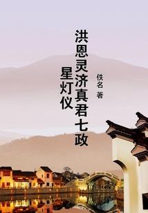 异地之战