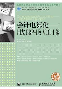 继承者归位：错爱冷艳二小姐