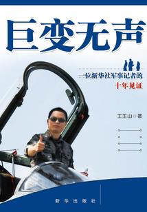 穿越鸿蒙来到异界