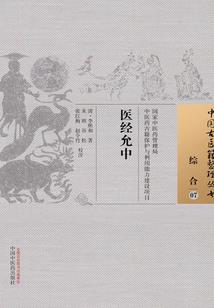 九幽血典