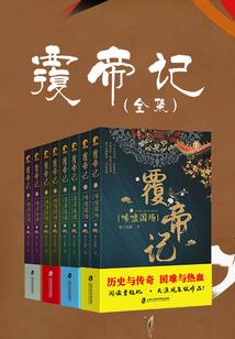 小胖子校园逆袭记