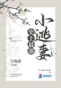 混沌手镯之成仙路