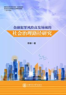 浩劫战纪