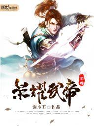 胸有成竹