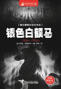 潇行天下之帝师路