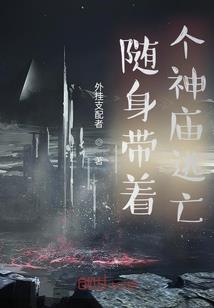 依米花开恋上你
