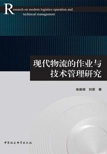统治卷轴大陆