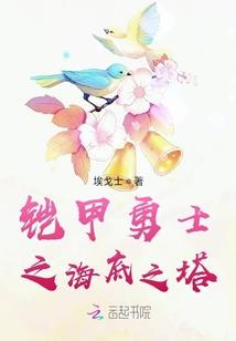 倚香楼