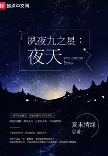 最后一个深渊