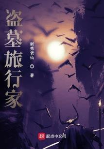 晚年大帝：开局镇杀九大至尊