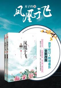 风干那年