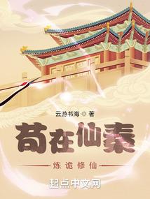 超能本质