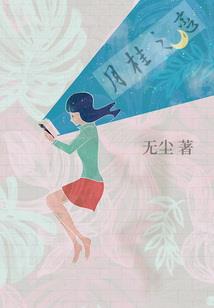 以己之力灭天屠道