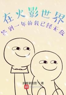 任总裁的神仙教母
