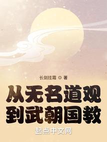 在影视剧中游玩的神