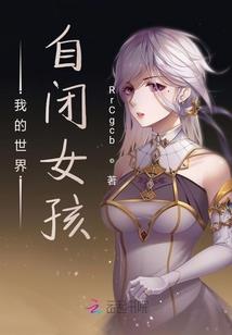 并蒂双姝