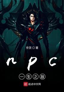 凰逆九天：极品郡主逆天行