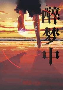 大虚天