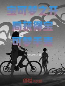 大侠名叫龙傲天