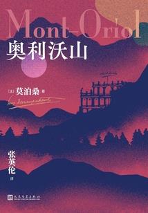 樱花树下的天使
